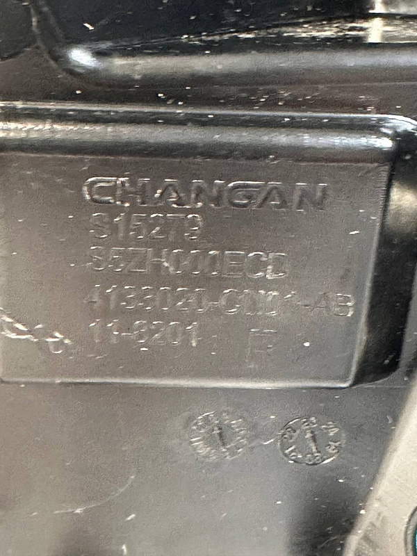 Фонарь задний правый CHANGAN UNI-T новый оригинал