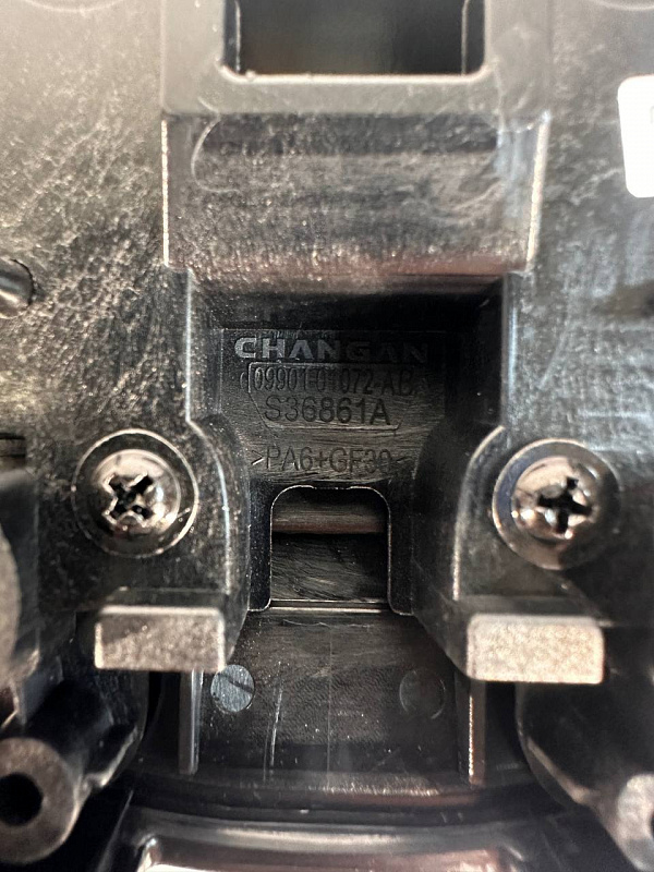 Эмблема задняя Changan UNI-K