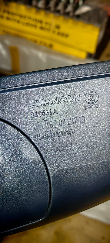 Зеркало заднего вида правое CHANGAN UNI-T