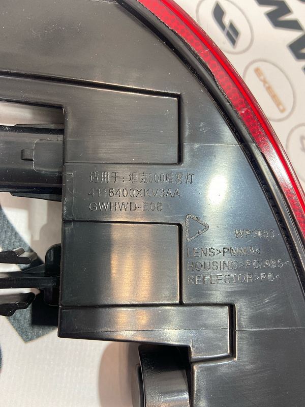 Фонарь противотуманный задний правый TANK 500