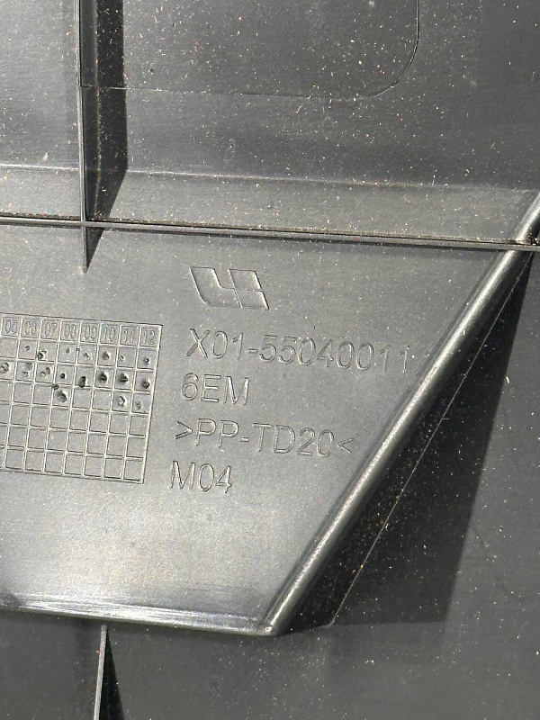 Защита двигателя двс Lixiang L9 X01-55040011