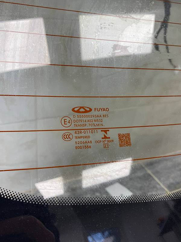 Крышка багажника CHERY OMODA C5 в сборе