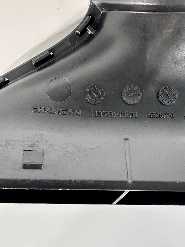 Воздухозаборник Changan UNI-V