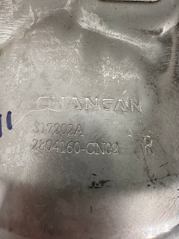 Насадка глушителя задняя правая CHANGAN UNI-T новая оригинал