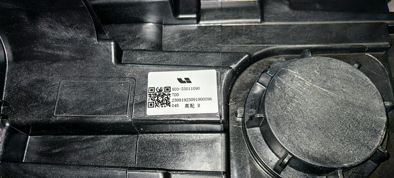 Фара правая LIXIANG L7