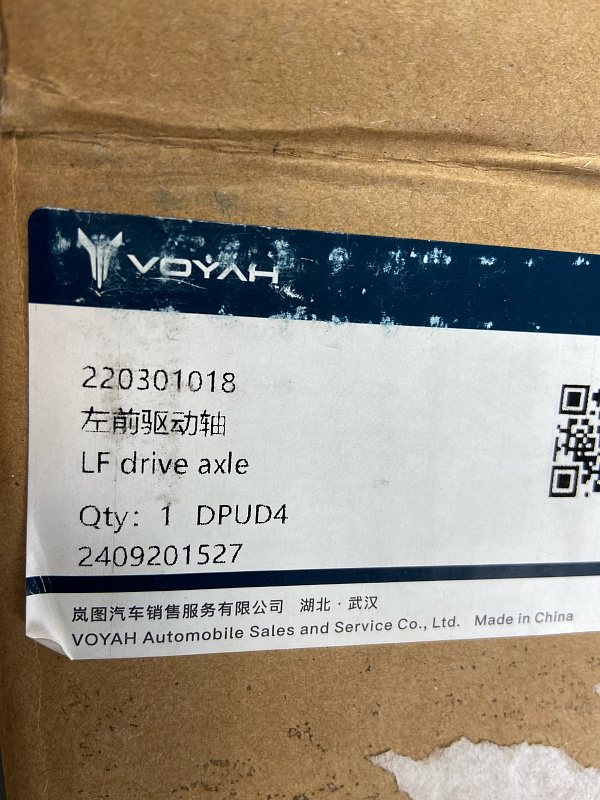 Привод левый в сборе VOYAH FREE оригинал