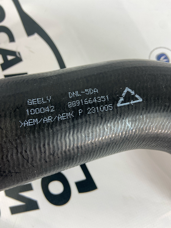 Патрубок интеркулера GEELY TUGELLA