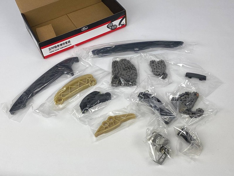 Комплект цепи ГРМ GATES 4C20 F7/F7x/H9