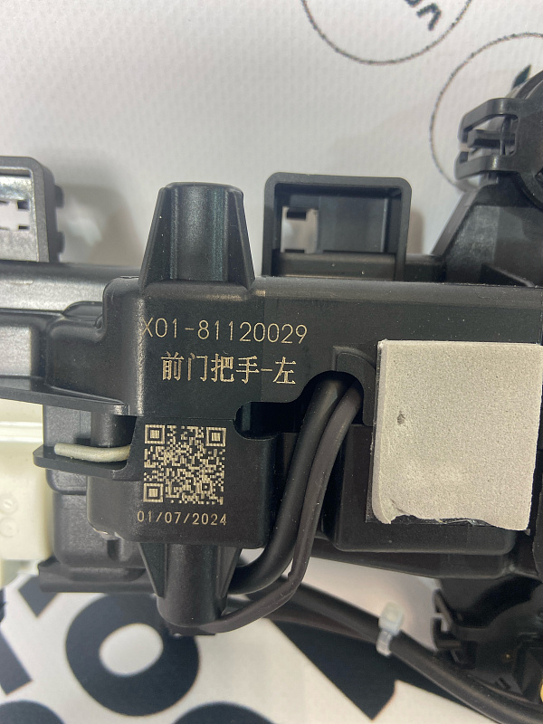 Ручка двери передняя левая LIXIANG L9