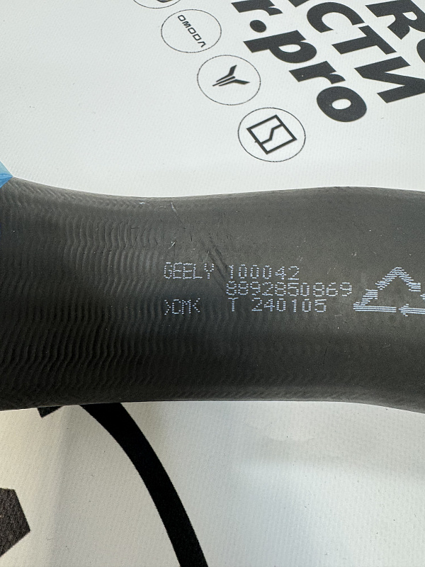 Патрубок интеркулера GEELY COOLRAY