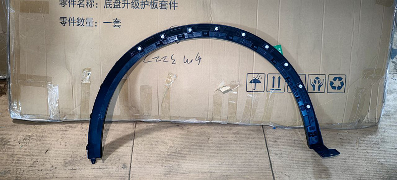 Накладка арки колеса задний левый LIXIANG L9