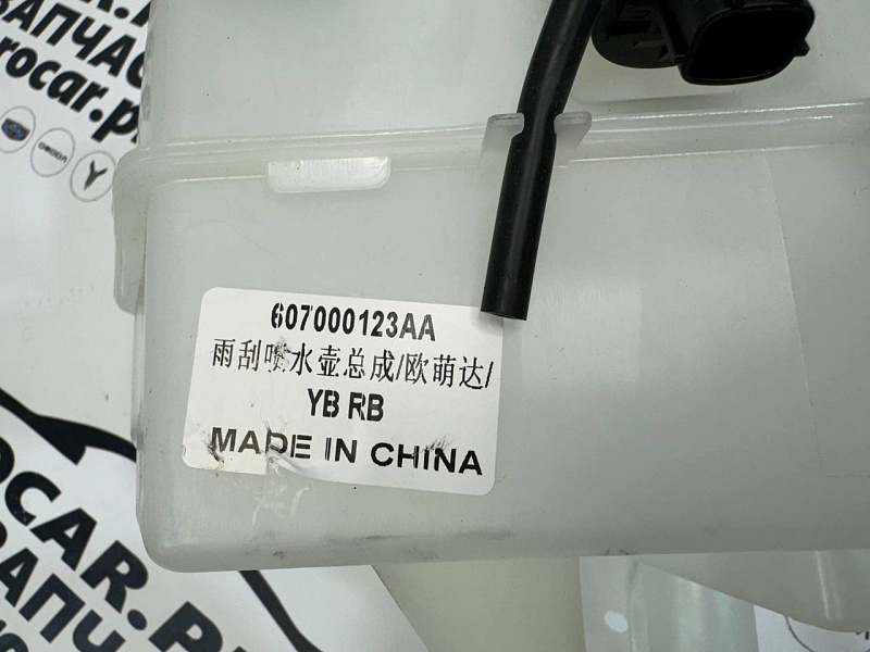 Бачок омывателя CHERY OMODA C5