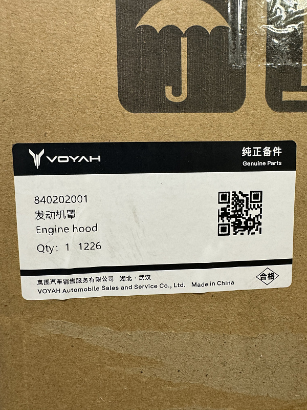 Капот VOYAH FREE Новый Оригинал