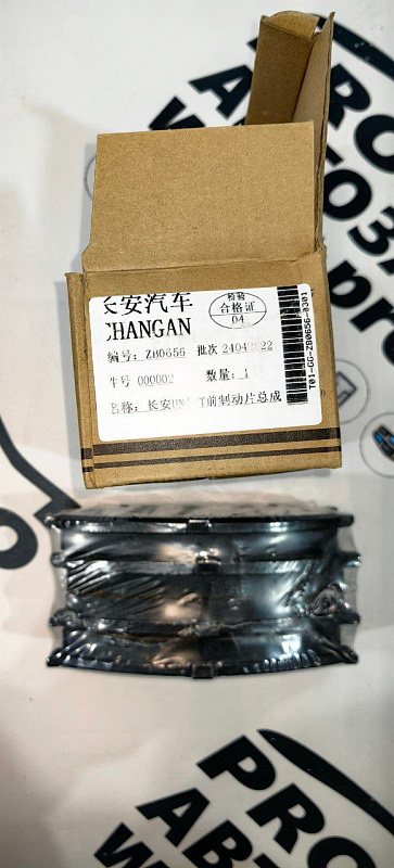 Колодки тормозные передние CHANGAN UNI-T