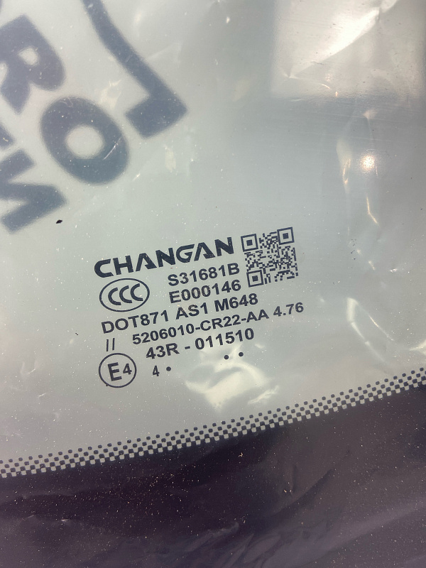 Лобовое стекло CHANGAN UNI-K