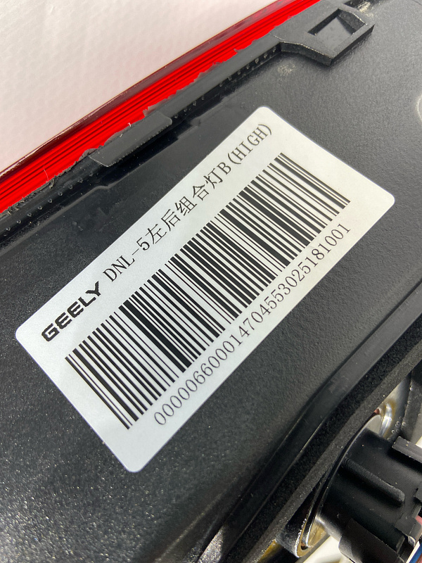 Фонарь крышки багажника левый GEELY TUGELLA