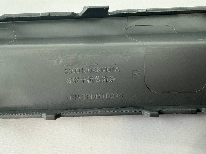 Накладка под решетку правая TANK 300