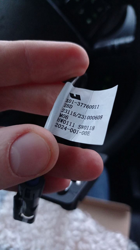 Камера переднего обзора LIXIANG L9
