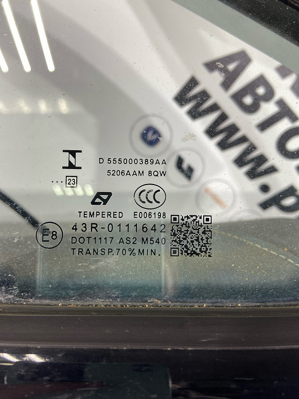 Дверь передняя правая зеленая CHERY OMODA C5