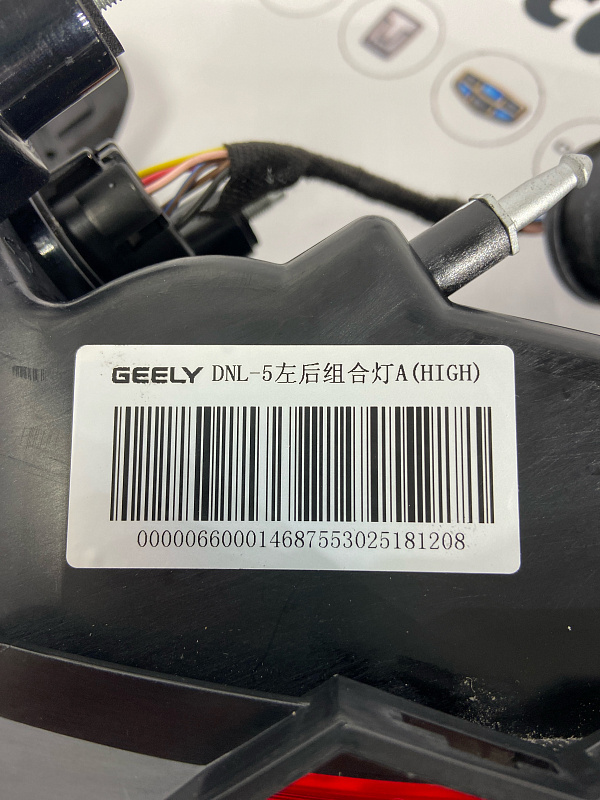 Фонарь задний левый GEELY TUGELLA