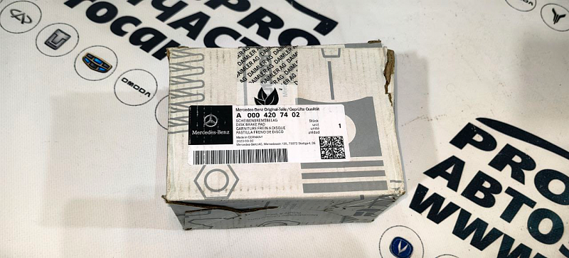 Колодки тормозные передние MERCEDES-BENZ A0004207402