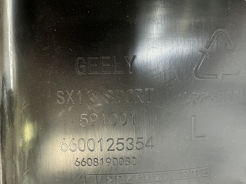 Подкрылок задний левый GEELY COOLRAY