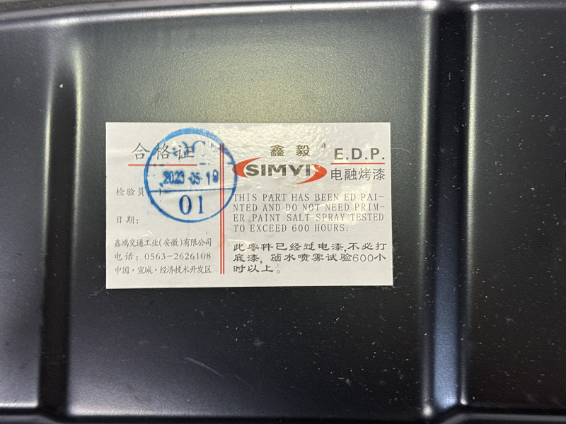 Капот CHANGAN UNI-T