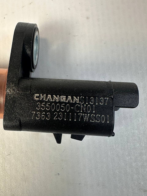 Датчик ABS задний CHANGAN UNI-T