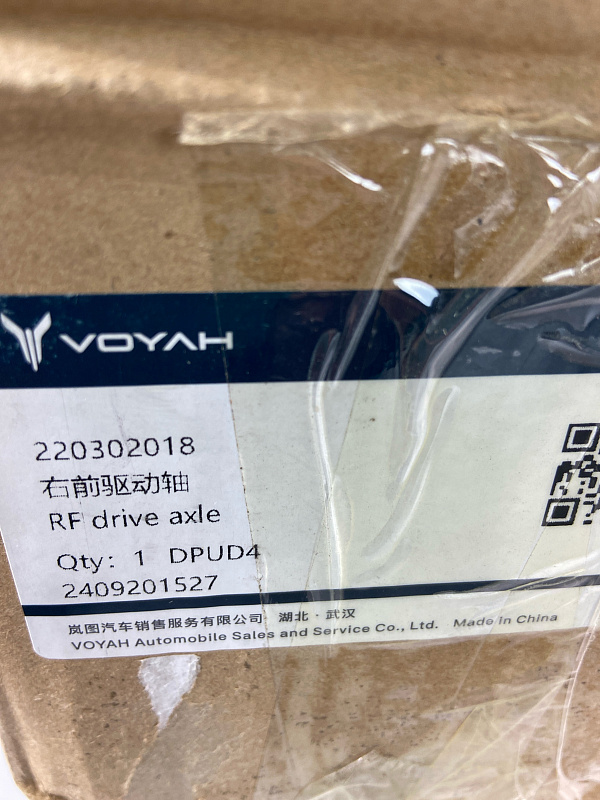 Привод правый в сборе VOYAH FREE оригинал