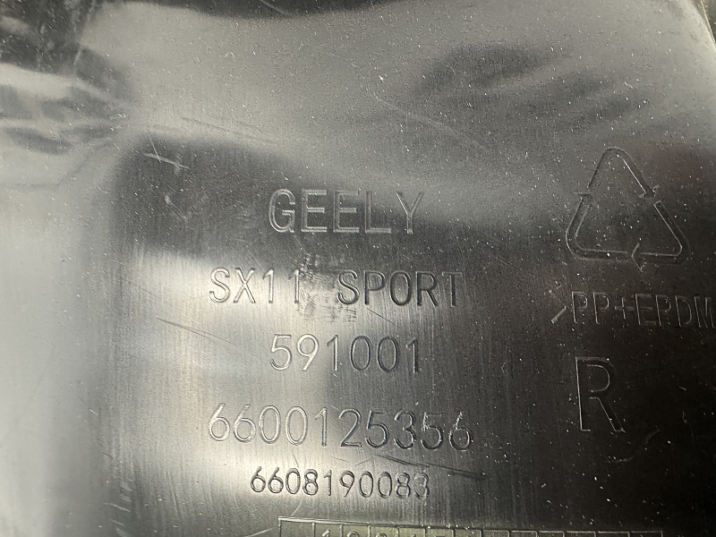 Подкрылок задний правый GEELY COOLRAY