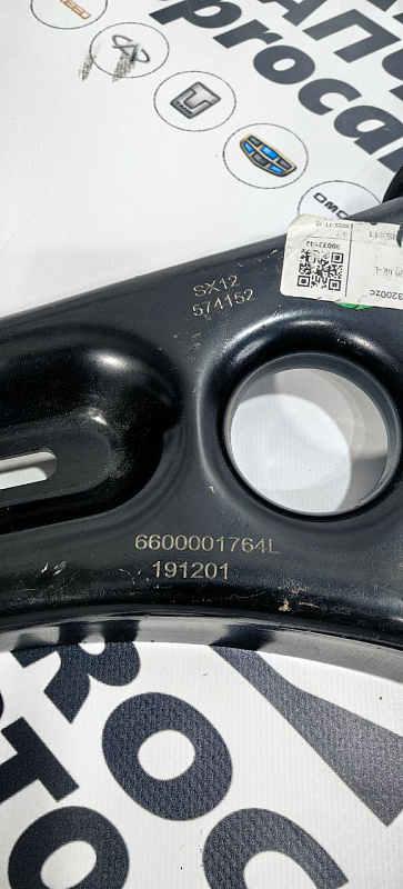 Рычаг передний нижний левый GEELY COOLRAY