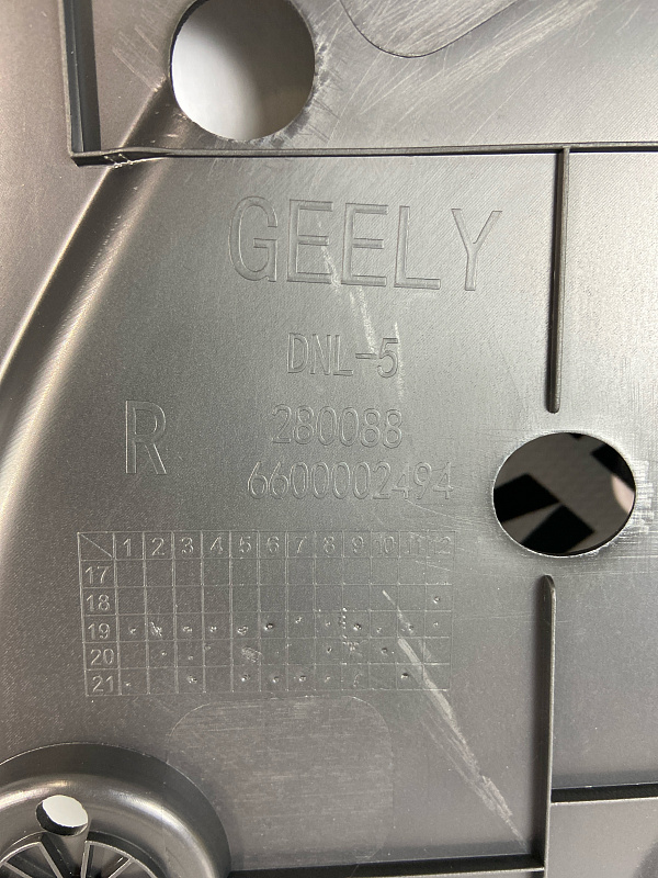 Накладка замка капота GEELY TUGELLA