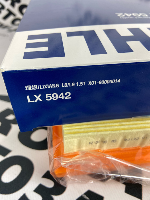 Фильтр воздушный LIXIANG L7 L8 L9