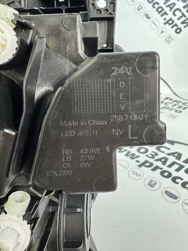 LED Фары для LIXIANG L9 L8 Ultra / Max Комплект 2шт. Фишка овальная, 18 контактов. 2 линз.