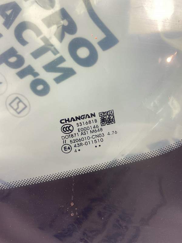 Лобовое стекло CHANGAN UNI-T