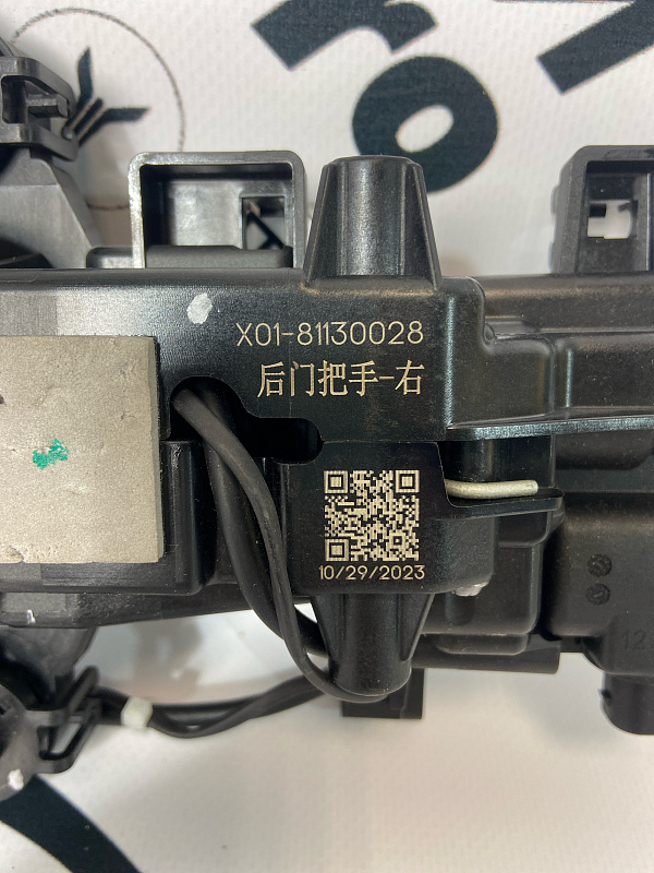 Ручка двери задняя правая сервопривод LIXIANG L9