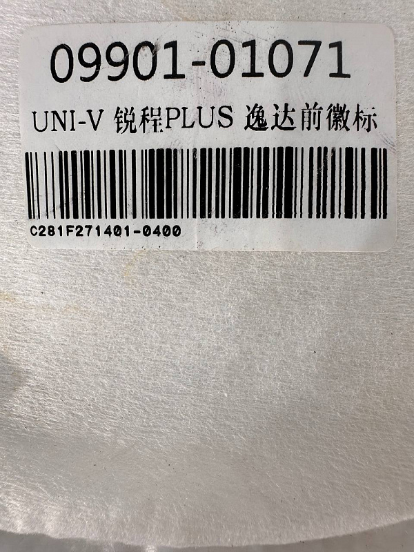 Эмблема передняя Changan UNI-V