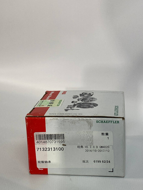 Подшипник ступицы Great Wall Haval H5 SCHAEFFLER