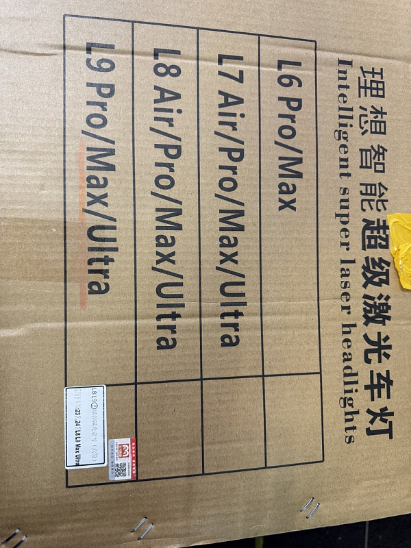 LED Фары для LIXIANG L9 L8 Ultra / Max Комплект 2шт. Фишка овальная, 18 контактов. 2 линз.