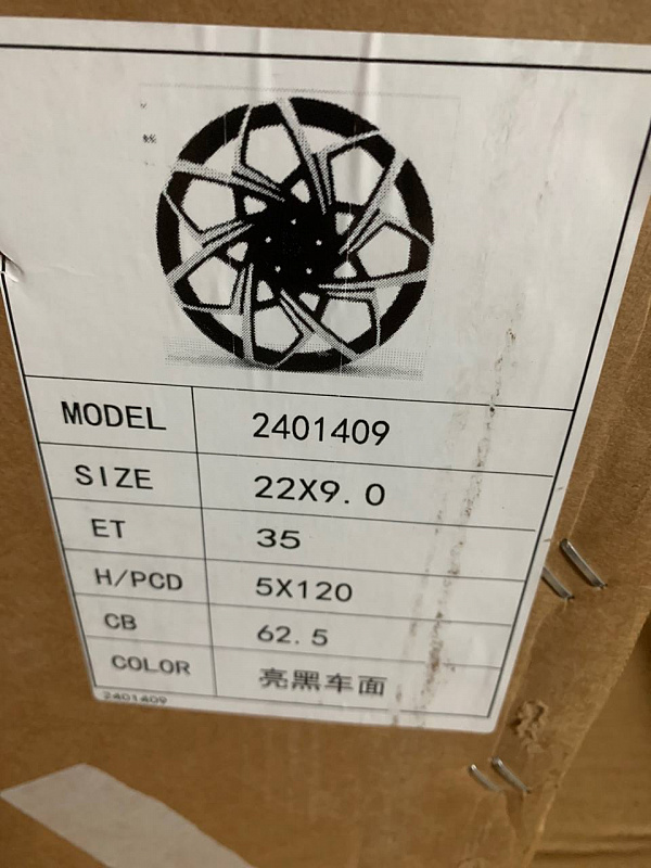Литые диски LIXIANG R22
