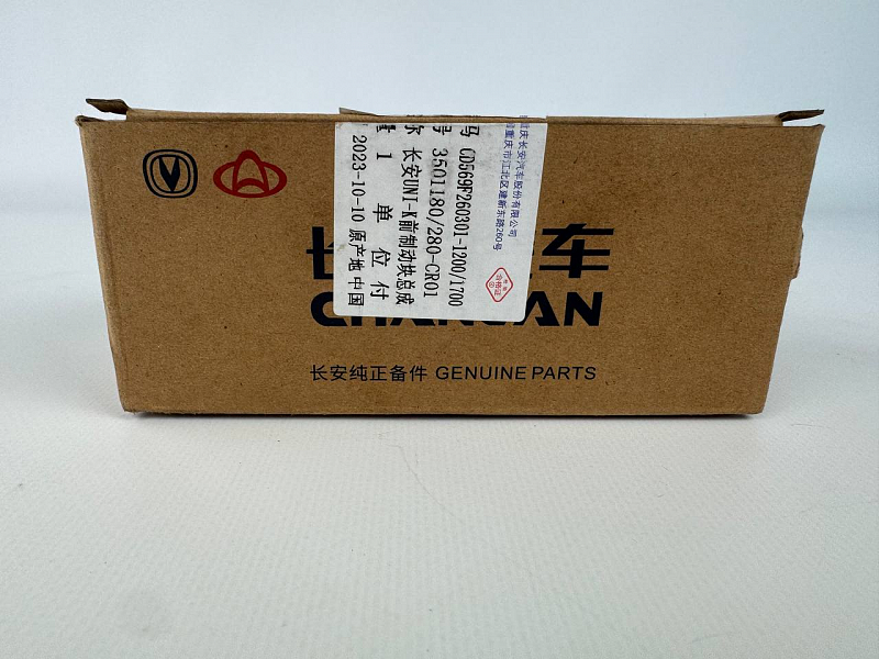Колодки тормозные передние CHANGAN UNI-K