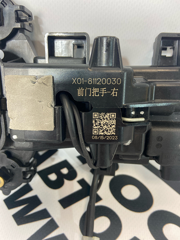 Ручка двери передняя правая сервопривод LIXIANG L9