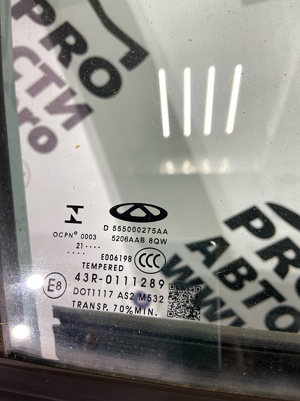 Дверь передняя правая зеленая CHERY OMODA C5
