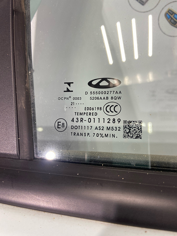 Дверь задняя правая CHERY OMODA C5