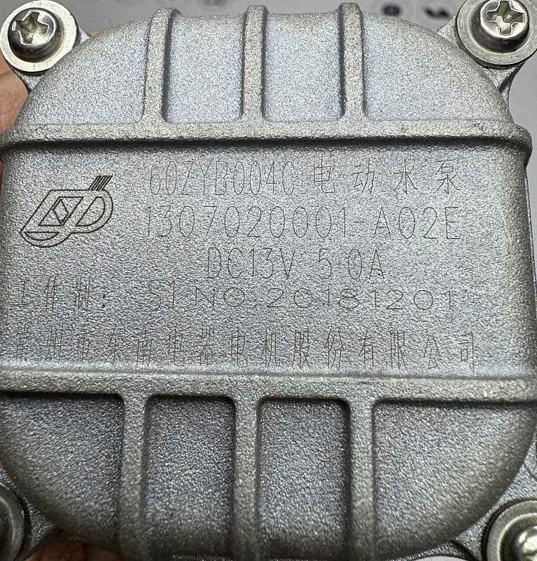 Помпа водяная CHERY EXEED LX