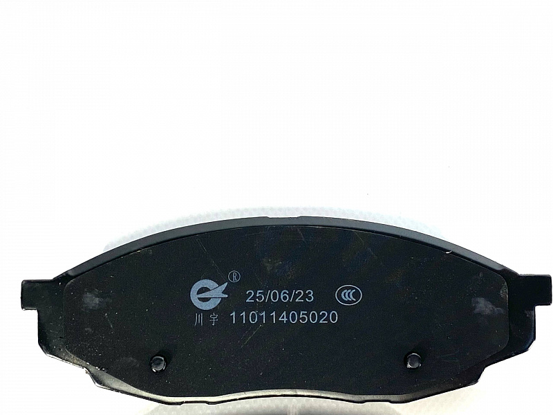Колодки тормозные передние CHANGAN UNI-K/CS95