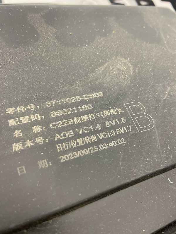 Фара левая HONGQI H9