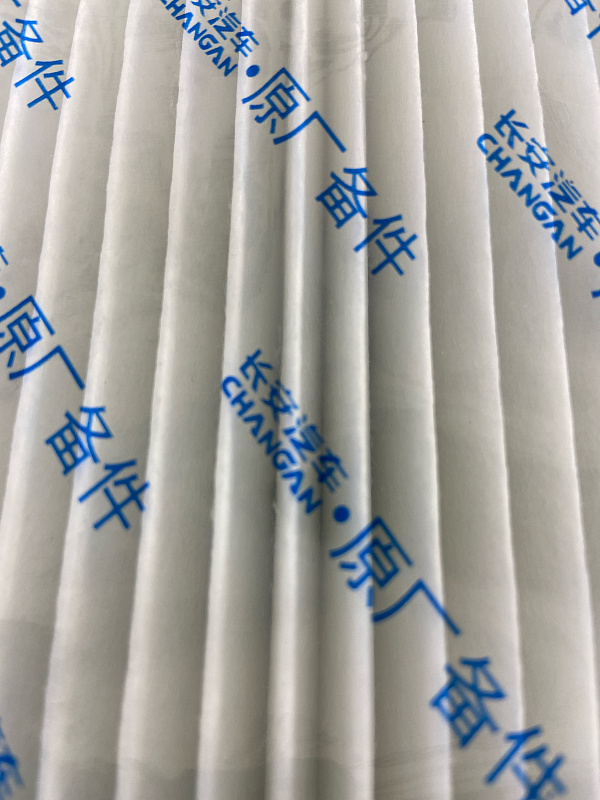 Фильтр салонный CHANGAN UNI-T