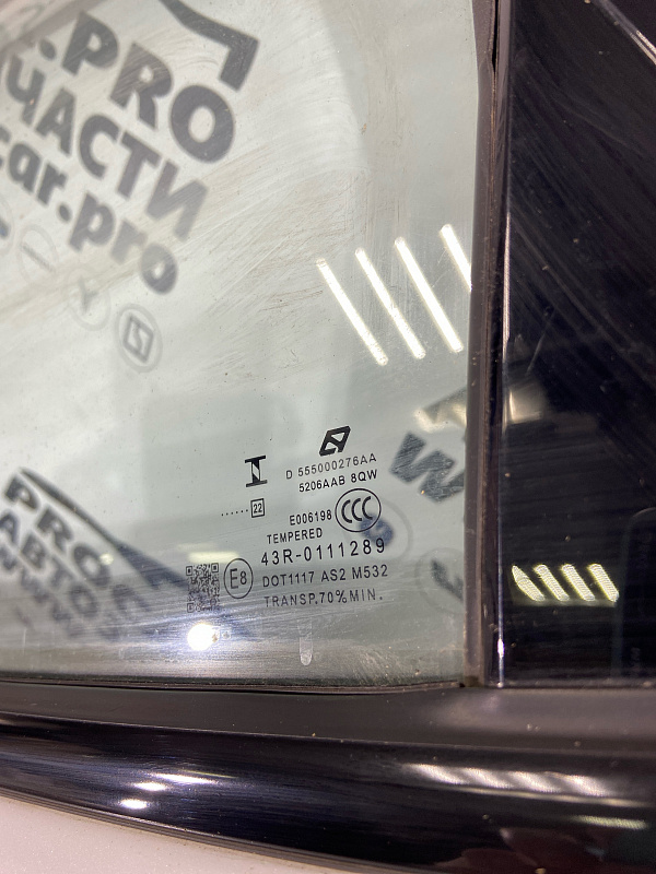 Дверь задняя левая синяя CHERY OMODA C5