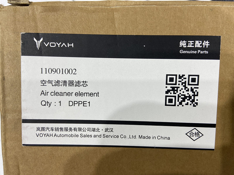 Фильтр воздушный VOYAH FREE рестайлинг оригинал